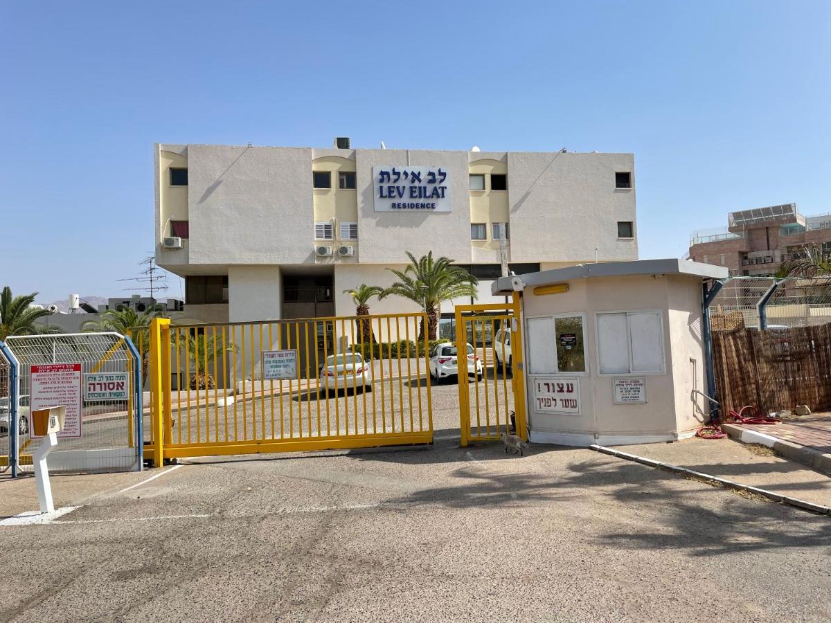 Apartments Lev Eilat 8 外观 照片